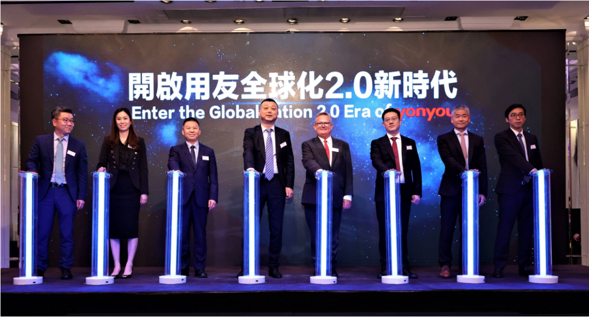 從亞太到全球！用友升級全球化業(yè)務(wù)體系，數(shù)智賦能企業(yè)全球化發(fā)展